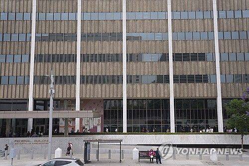 미 이민국 건물. 연합뉴스