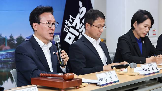 발언하는 김민석 대표