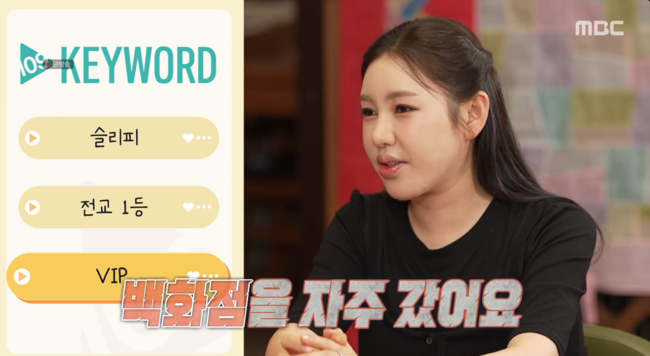 '플레이리스트109' 방송