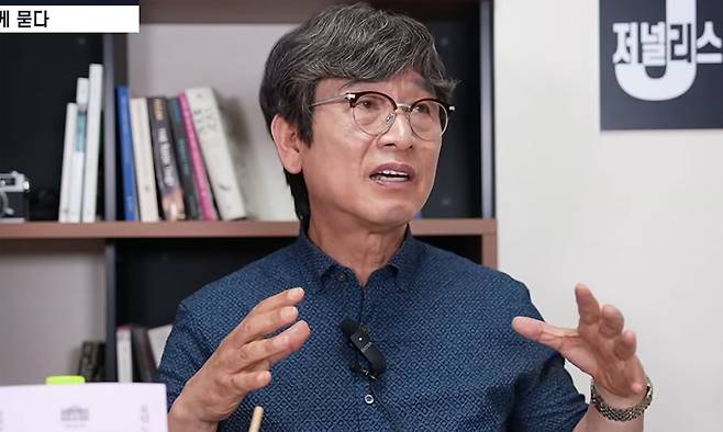 25일 유시민 작가가 유튜브 채널 ‘장인수의 저널리스트’ 라이브 방송에 출연해 발언하고 있다. 유튜브 채널 ‘장인수의 저널리스트’ 캡처