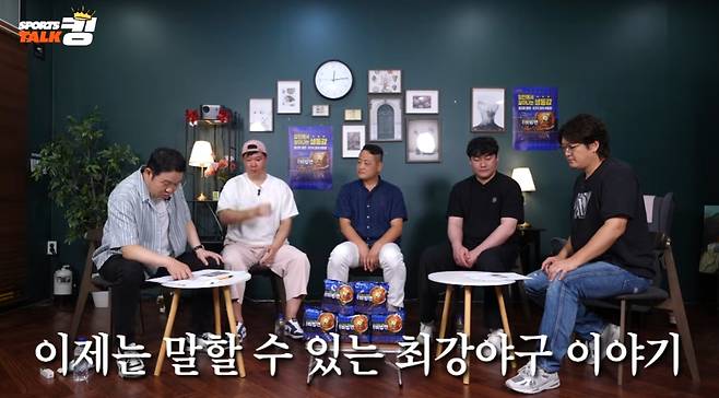 /사진=유튜브 채널 '스톡킹'
