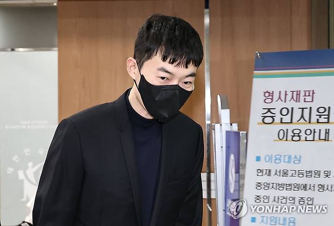 '수능 문항 거래' 일타강사 현우진 첫 재판 (서울=연합뉴스) 김인철 기자 = 현직 교사로부터 수능 관련 모의고사 문항을 부정거래 한 혐의로 재판에 넘겨진 '일타강사' 현우진 씨가 24일 서울 서초구 서울중앙지방법원에서 열린 청탁금지법 위반 혐의 첫 공판에 출석하고 있다. 2026.4.24 yatoya@yna.co.kr