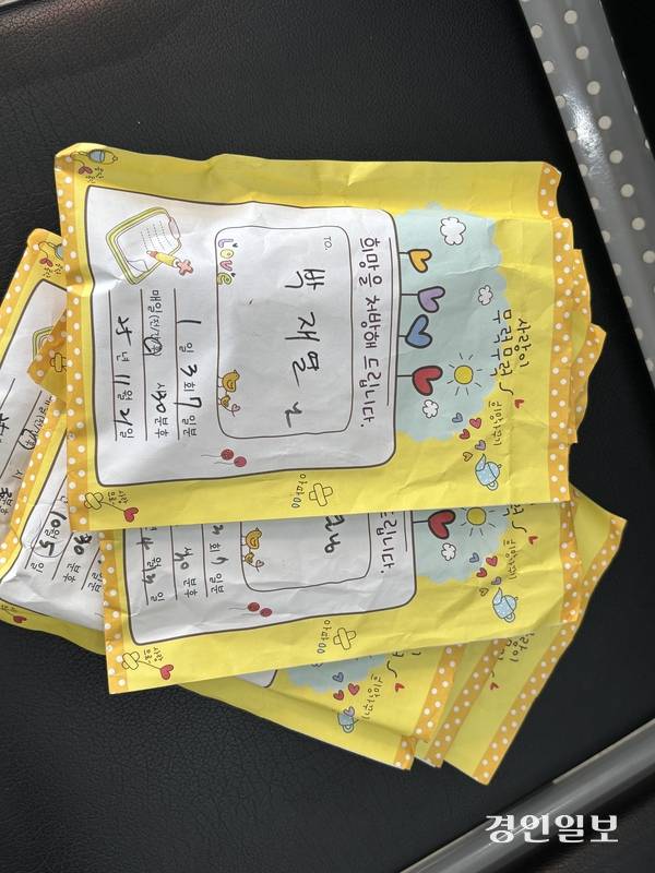 27일 경기도립 안성휴게소의원을 찾은 박재열 어르신이 그동안 처방받은 약 봉투. 2026.8.27 /이영지기자 bbangzi@kyeongin.com