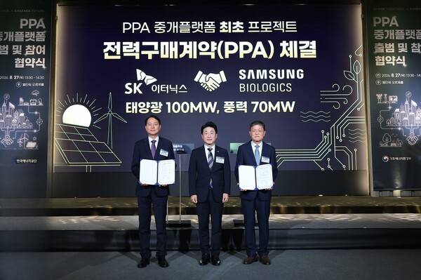 ▲김해중 SK이터닉스 대표(왼쪽부터), 이호현 기후에너지환경부 2차관, 김동중 삼성바이오로직스 부사장이 업무협약 체결 후 기념촬영을 하고 있다.