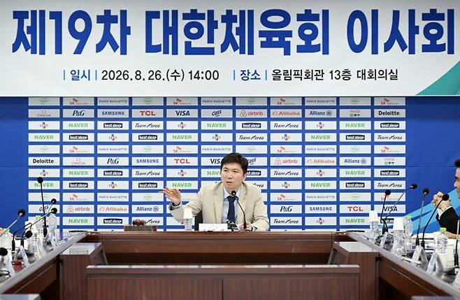 유승민 대한체육회장이 26일 서울 송파구 올림픽회관 13층 대회의실에서 열린 '제19차 대한체육회 이사회'에서 발언하고 있다. 사진=대한체육회
