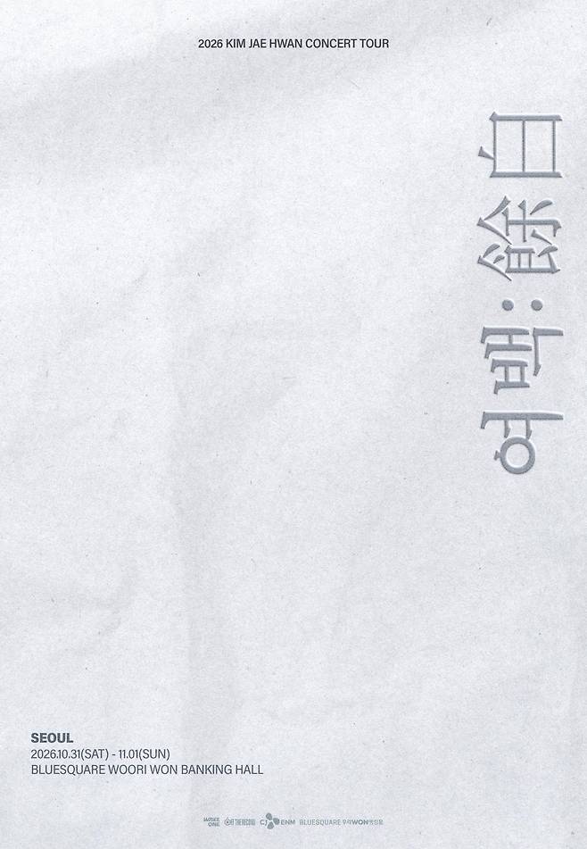 출처:웨이크원