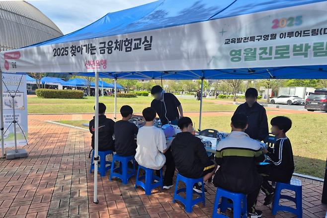 학생들이 진로박람회에서 다양한 금융 콘텐츠를 접하는 모습. 굿네이버스 제공