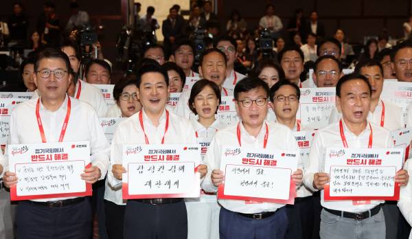 27일 경기도 고양시 장항동 소노캄 고양에서 열린 2026 국민의힘 국회의원 연찬회에서 장동혁 대표와 정점식 원내대표를 비롯한 참석 의원들이 슬로건 제창 및 피켓 퍼포먼스를 하고 있다. 연합뉴스