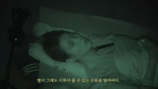 유튜브 채널 ‘이지금’ 캡처