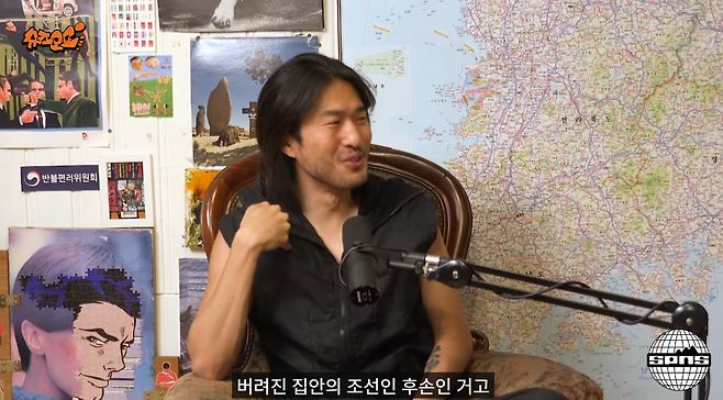 전범선. 유튜브 캡처.