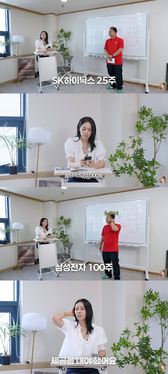 /사진=유튜브 채널 '자유부인 한가인'