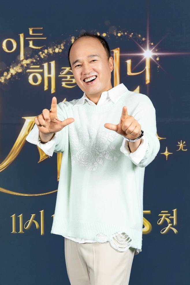 김광규가 '비서진' 기자 간담회에 참석했다./사진제공=SBS