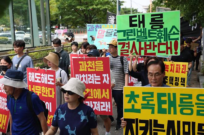 사진=과천비대위