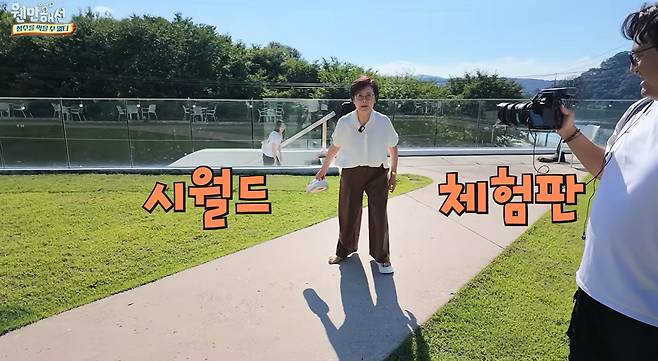유튜브 '웬만해선 정수를 막을 수 없다' 영상 갈무리