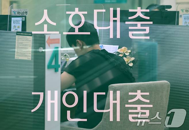 한국은행이 27일 열린 금융통화위원회에서 기준금리를 연 2.75%에서 3.00%로 0.25%포인트 인상하면서 대출자들의 부담이 커질 전망이다. 5대 시중은행의 고정형(5년) 주택담보대출 최고금리가 연 8%를 넘어설 수 있다는 관측이 나온다. 사진은 이날 서울 시내 한 시중은행 창구의 모습. (다중노출) 2026.8.27 ⓒ 뉴스1 최지환 기자