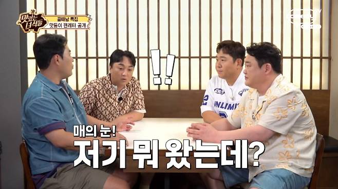 ‘맛녀석’이 전한 먹방의 힘, 위암 환자에게 건넨 삶의 희망 (제공: 코미디TV)