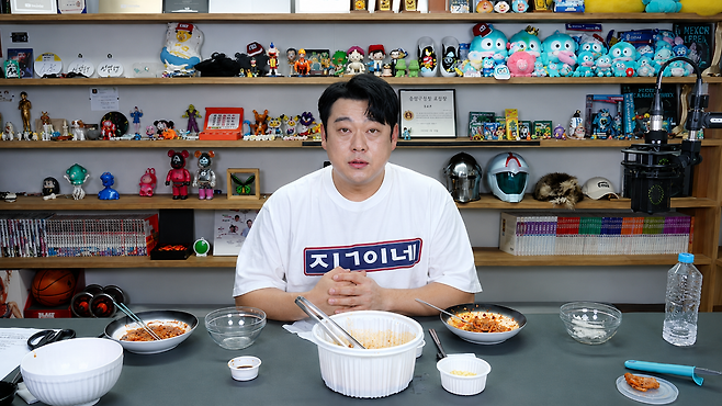 유튜버 ‘침착맨’ 화면
