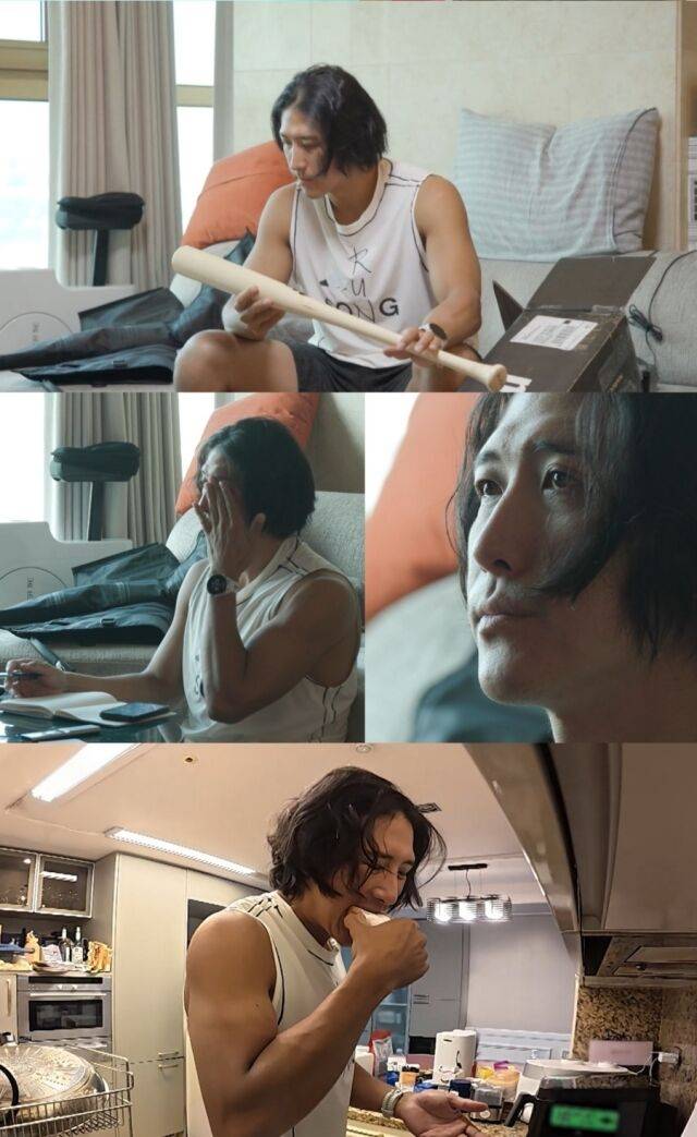 / MBC '전지적 참견 시점'