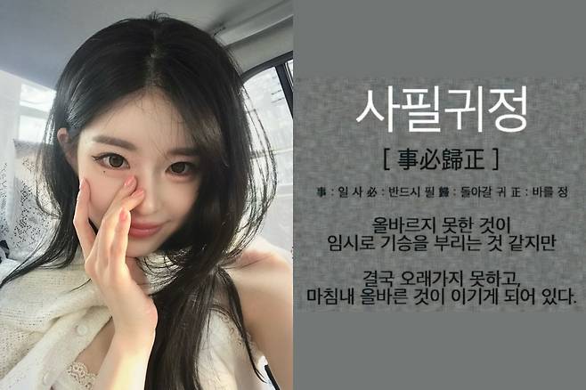 유혜원 계정