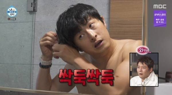 MBC '나 혼자 산다' 캡처