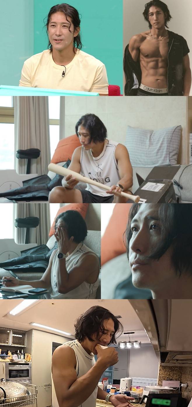 전지적 참견 시점(전참시)