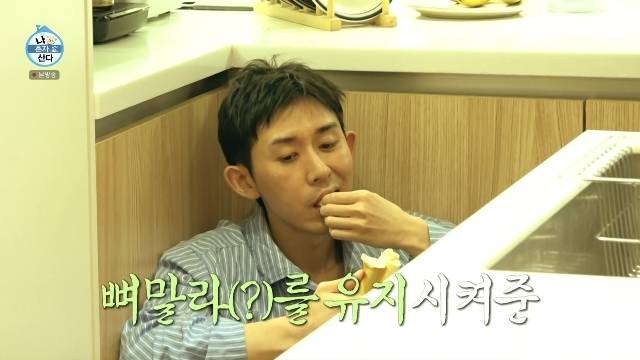 MBC ‘나 혼자 산다’ 캡처