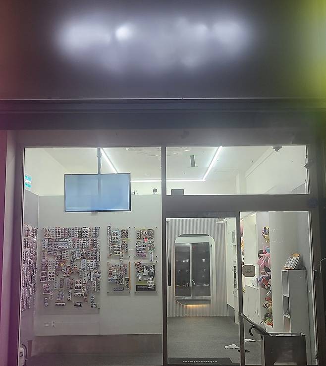 기자가 27일 퇴근길에 촬영한 무인 사진관. 임지훈 기자