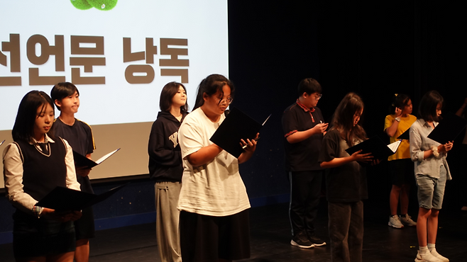 ▲28일 서울 구로청소년문화예술센터에서 개최된 '2026 구로 청소년 기후 행동 선언 '구로의 미래를 위한 금요일''에 참가한 학생들이 선언문을 낭독하고 있다. 사진=이현진 기자
