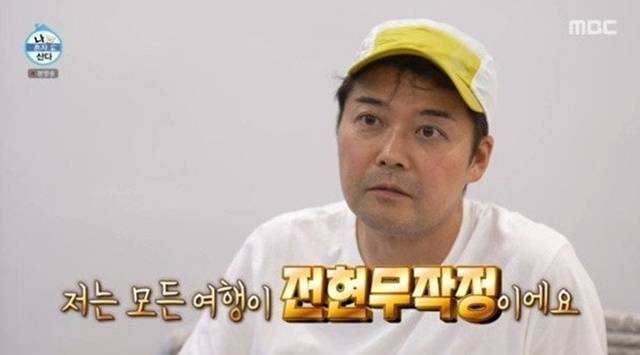 사진 | MBC ‘나 혼자 산다’ 캡처