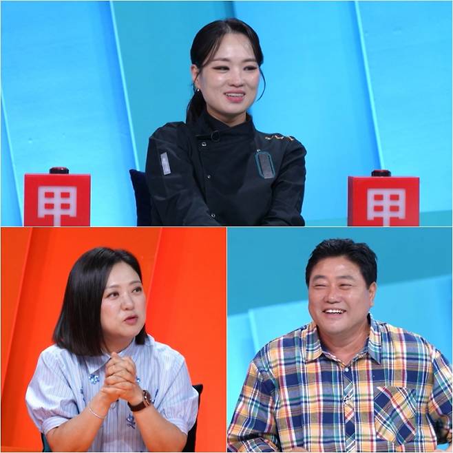 예능 ‘사장님 귀는 당나귀 귀’ (제공: KBS)