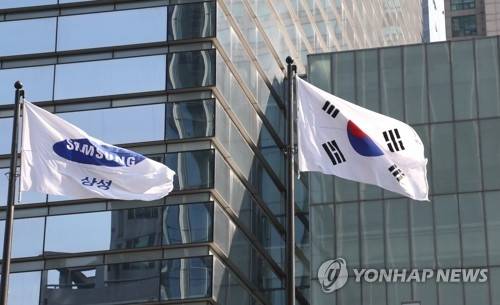 삼성전자 사옥앞<사진=연합뉴스>