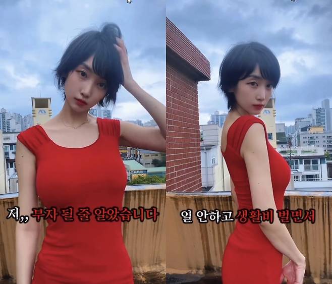 사진=이해인 소셜미디어