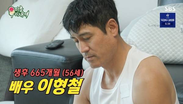 SBS ‘미운 우리 새끼’ 캡처