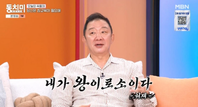 MBN 캡처