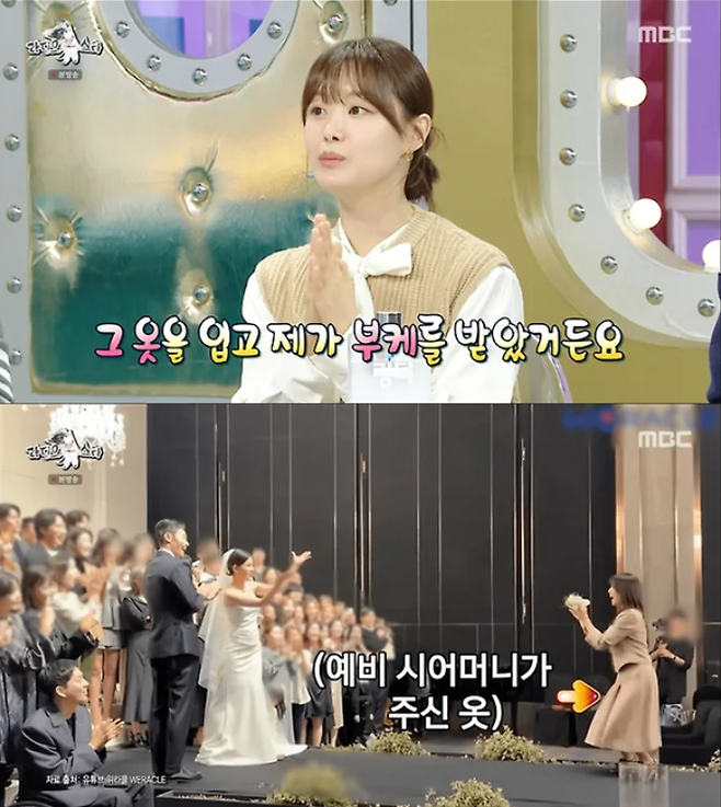 MBC ‘나 혼자 산다’