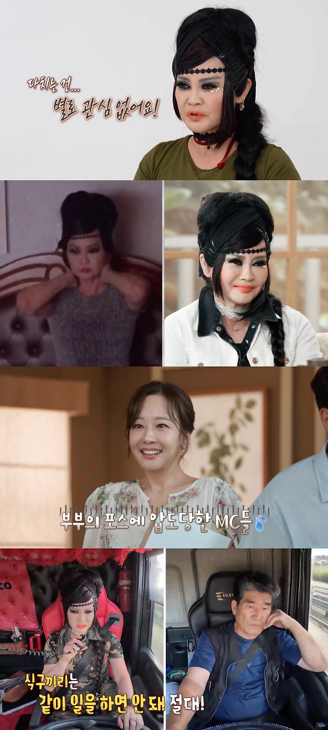 ▲ 31일 방송되는 ‘오은영 리포트-결혼 지옥’에 역대급 비주얼의 가면 부부가 등장한다. 제공|MBC