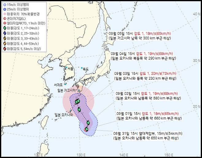 제46호 열대저압부 (사진=기상청 제공)