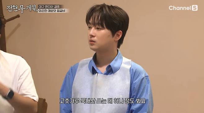 ‘전현무계획4’