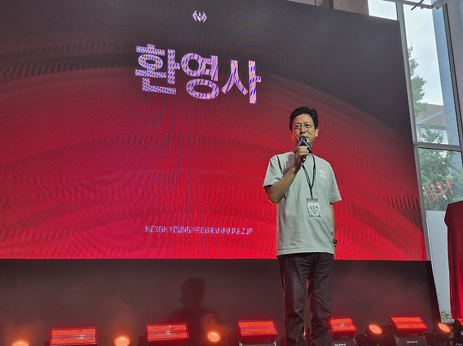 김정욱 넥슨재단 이사장이 NYPC 2026 파이널 시상식에 앞서 환영사를 말하고 있다.ⓒ데일리안 박상준 기자