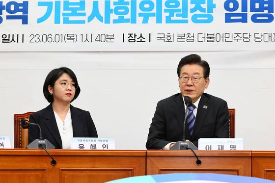 이재명 당시 더불어민주당 대표가 2023년 6월 기본사회위원회 자문단장으로 용혜인 당시 기본소득당 상임대표를 위촉했다. 임현동 기자