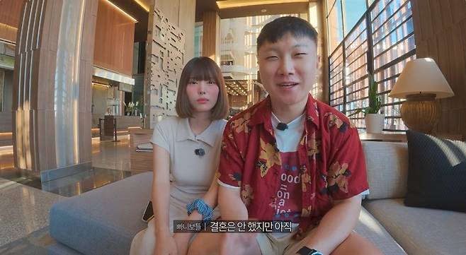 빠니보틀 유튜브 채널 캡처