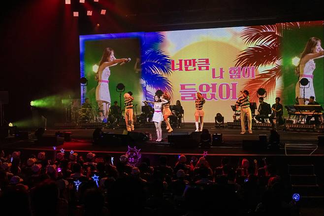 전유진의 빛나는 여름..팬 콘서트 '트웬티원' 대성황