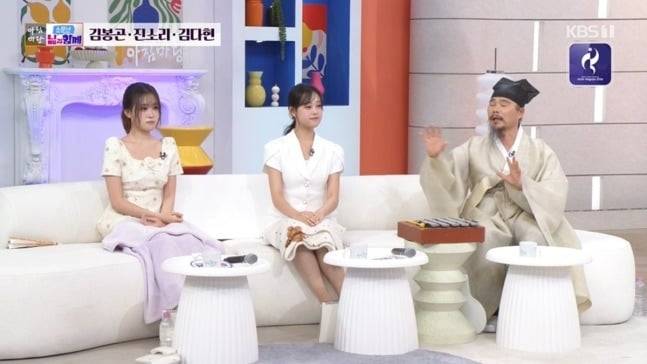 김봉곤 훈장과 두 딸이 '아침마당'에 출연했다. / 사진=KBS