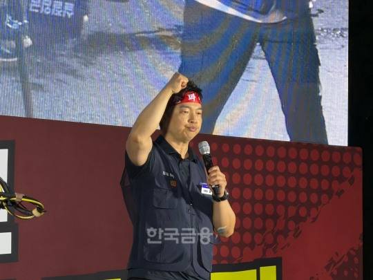 지난 28일 서울 여의도에서 열린 금융노조 총파업 총력투쟁 결의대회에서 윤석구 금융노조 위원장이 9월 4일 총파업을 앞두고 발언하고 있다. / 사진=지다혜 기자