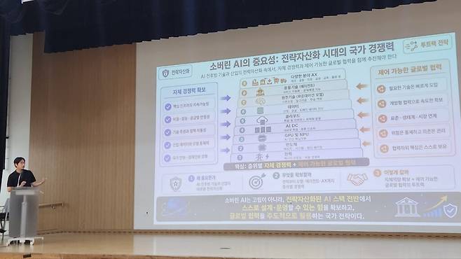 하 부위원장은 AI가 모든 산업의 기반 요소로 자리 잡을수록 특정 국가나 기업의 기술에 일방적으로 의존하는 구조가 더 큰 위험이 될 수 있다고 봤다. AI 주권은 폐쇄적 자립이 아니라 선택권과 협상력을 확보하는 문제라는 의미다. (사진=테크42)