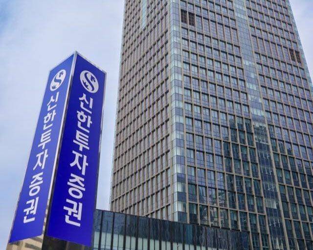 신한투자증권, 발행어음 인가 획득…”모험자본에 35% 투자”