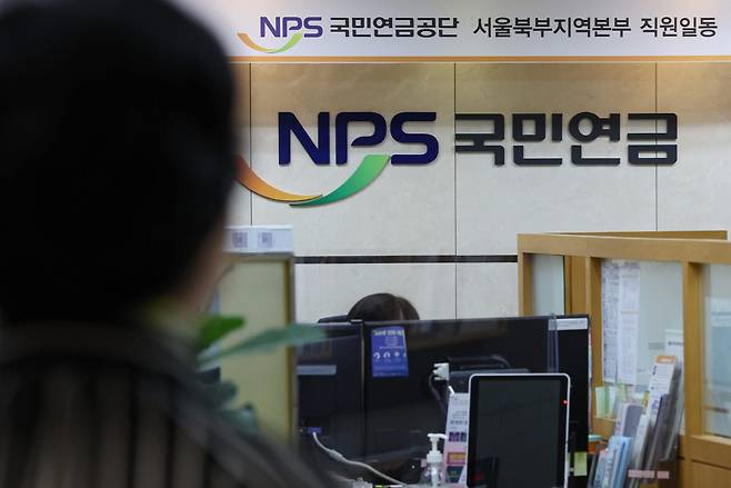보건복지부와 국민연금공단이 외국인의 국민연금 추납 요건을 국내 실거주 기간으로 강화했다. (사진=연합뉴스)
