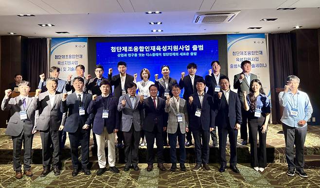 이승우 한국디스플레이산업협회 부회장을 비롯한 산학 관계자들이 1일 서울 양재 엘타워에서 열린 ‘첨단제조융합인재육성지원사업’ 출범식에서 기념촬영을 하고 있다. (사진=한국디스플레이산업협회)