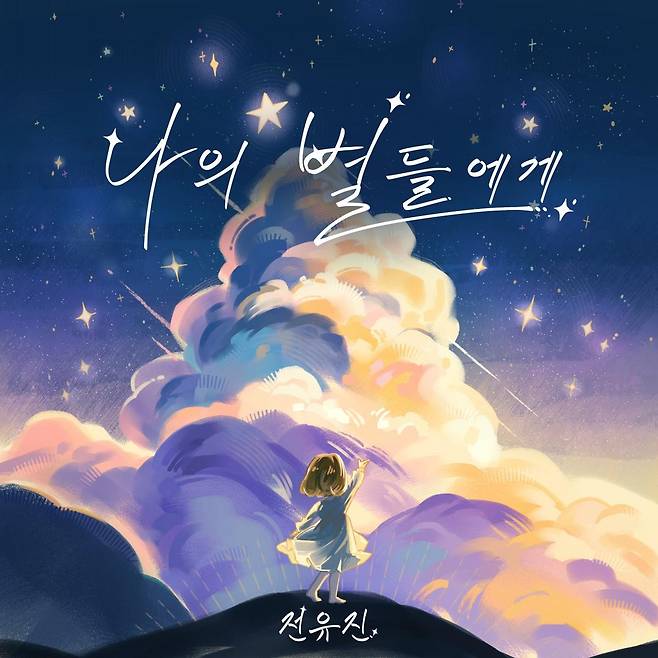 출처:제이레이블