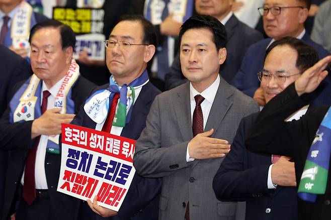 장동혁 국민의힘 대표가 31일 오후 서울 여의도 국회 의원회관에서 열린 사관학교 폐교 저지 국민연대 발대식 및 결의대회에서 참석자들과 국민의례를 하고 있다. 2026.8.31/뉴스1